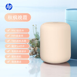 惠普（HP）S07 Plus蓝牙音箱 笔记本电脑手机低音炮 便携户外迷你桌面无线音响小礼物 奶茶色