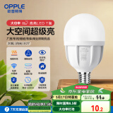 欧普（OPPLE）LED灯泡节能灯泡E27大螺口家用商用摆摊大功率厂房工矿灯20瓦白光