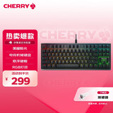 CHERRY樱桃 MX1.1黑曜极光 机械键盘 游戏键盘 悬浮式无钢结构 87键有线键盘 RGB灯效  黑色 红轴