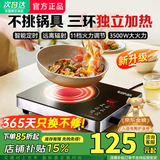 SUOPUER苏泊电陶炉家用3500W大功率煮茶火锅旋控不挑锅一级节能电磁炉内外三环控火智能定时自由调节 3500W【三环猛火】节能省电+烤盘