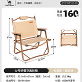 骆驼（CAMEL）户外轻便铝合金折叠椅露营克米特椅野营钓鱼凳子沙滩椅子