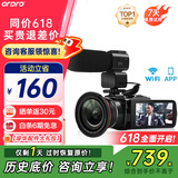 欧达 Z20摄像机高清数字DV专业摄录一体机WiFiAPP镜头外接4K红圈超广角麦家用旅游户外 【新手推荐】标配+原装电池+64G高速卡送大礼包