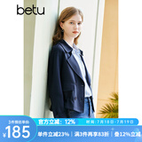 百图betu女装春季新款风衣宽松百搭短款风衣外套女2302T48 宝蓝 M