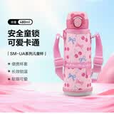 象印（ZO JIRUSHI）儿童保温保冷杯真空不锈钢弹盖水壶带杯套480ml樱桃粉  SM-UA48PZ