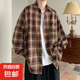 曼迪尚长袖格纹衬衫男生春秋季格子衬衫复古痞帅多巴胺衬衣男青少 274卡其色 M 【95-105斤】