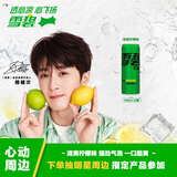 可口可乐（Coca-Cola）檀健次代言 雪碧Sprite零卡无糖饮料330ml*24瓶 新老包装随机发货