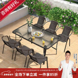 紫叶（ziye）户外阳台桌椅 休闲庭院座椅室外花园餐桌椅 简约现代 铁艺家具 6【椅】+1【150X90长桌】