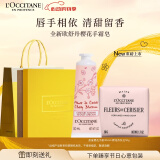 欧舒丹护手霜【新品上市】樱花手皂套装礼盒滋润留香情人节(包装随机)