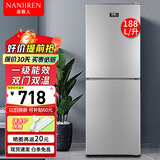 南极人Nanjiren小冰箱小型家用大容量出租房宿舍双开门两门双门二门办公室电冰箱一级能效节能省电 188L【双门冰箱 一级能效】银色