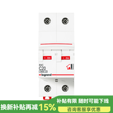 罗格朗（LEGRAND）电工电料空气开关断路器 家庭小型空开RXC系列 2p-63A