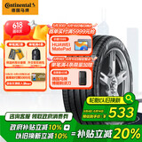 德国马牌（Continental）汽车轮胎 225/65R17 102V FR UC6 SUV适配CR-V/RAV4/CX-5