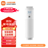 小米（MI）净水器S1 800G滤芯 高效自来水过滤进口材质 RO反渗透复合UF超滤滤芯 【S1800滤芯】3in1复合滤芯