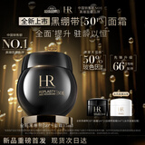 赫莲娜HR全新黑绷带50PX面霜15ml抗皱50%玻色因溶液护肤品化妆品礼物
