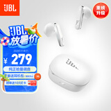 JBL T280TWS X3 真无线蓝牙耳机 半入耳式音乐耳机通话降噪防水防汗 国家补贴 游戏耳麦 白色