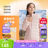 安踏儿童羽绒服男女大童小童2024冬季加绒保暖轻薄羽绒外套A72447907
