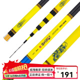 Daijia 戴家大圣归来超轻超硬28调手杆台钓竿鲤鱼竿碳素钓鱼竿野钓综合 3.6m 一代