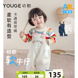 幼歌（YOUGE）婴幼儿秋季童趣卡通牛仔背带裤宽松柔软细腻不掉色裤子 奶油白(66-90裆开扣) 90 cm