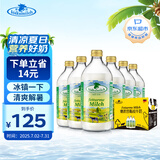 德质(Volksmilch)低脂牛奶490ml*6瓶纯牛奶 进口牛奶礼盒装 