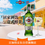 马天尼(Martini) 洋酒 意大利进口  干威末酒  甜型气泡果酒 1L 