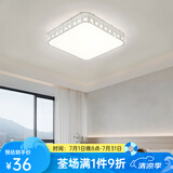 凡甄客厅灯led吸顶灯卧室灯简约餐厅儿童房书房灯具套餐全屋灯饰 锦上添花方形47CM(72W)三色变光