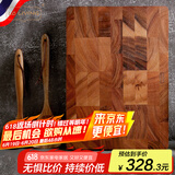 LC LIVING胖东来同款相思木菜板泰国进口长方形实木家用厨房案板砧板切菜板