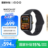 vivo iQOO WATCH GT eSIM软胶追风黑蓝河操作系统AI体验独立在线导航eSIM云消息智能方表情人节送男生