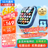 爱百分【无游戏无广告】儿童电话手表全网通用小学生防摔360度防水wifi精准定位男女孩长续航智能手表 升级电池版蓝【加大电池+精准定位+零钱支付+增强】