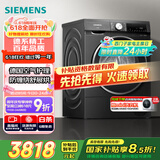 西门子（SIEMENS）iQ300 曜石黑系列10公斤家用热泵干衣机  除菌除螨 羽绒服烘 多维立体烘干 D20W