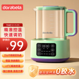 多啦贝啦(Dora bela)婴儿恒温调奶器 恒温电热水壶冲泡奶粉温奶暖奶器8005B高配款1.3L