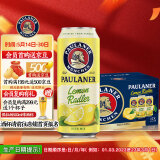 保拉纳（PAULANER）柏龙 柠檬味精酿果啤500ml*12罐装 组合装