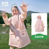 kocotreekk树儿童雨衣宝宝男童女小学生小童雨披幼儿园雨具分体斗篷式