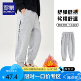 罗蒙儿童裤子男童春款儿童运动裤束脚卫裤校裤女童校园裤子灰薄绒150