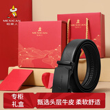 稻草人男皮带自动扣真头层牛皮腰带裤带高档礼盒生日礼物送爸爸父亲老公