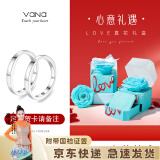 Vana【可定制刻字】银情侣戒指闭口男女一对戒毕业生日礼物送男女友 LOVE真花礼盒【刻字联系客服】