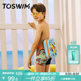 TOSWIM拓胜游泳训练板浮板儿童板训练漂学游泳装备背漂 胡萝卜鱼