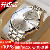 I&W CARNIVAL HWGUOJI瑞士品牌IW手表男机械表夜光防水男士手表简约双日历男表 【90%客户选】升级版|银灰终身保