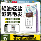 朗吉小野俪香全期猫粮金枪鱼多种营养英短折耳猫幼猫成猫通用型全价 全期猫粮1.5KG
