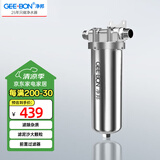 净邦 家用全屋中央净水器前置过滤器反冲洗 别墅楼房自来水农村井水总管道净水机 中央前置（8吨/H大流量）6分口径