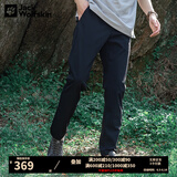 Jack Wolfskin狼爪长裤男裤春夏户外运动裤UPF50+防晒快干休闲裤 052-6000/黑色 46 170/80A
