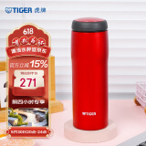 虎牌（TIGER）不锈钢原装进口保温杯MJA-B048-RMT深红色480ML