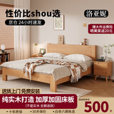 洛亚妮【24H云仓闪发】实木床100％纯实木1.5米单人床原木风主卧双人床 原木床+10cm床垫 1.5米*2米