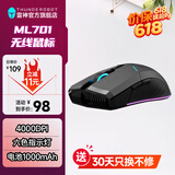 雷神（ThundeRobot）ML7无线鼠标游戏电竞可充电 游戏鼠标电竞鼠标 RGB炫酷灯光 无线ML701/4000DPI