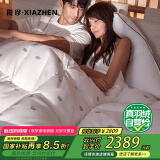 霞珍羽绒被95%白鹅绒被子80支全棉保暖冬被220*240cm填充1300g