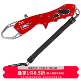达亿瓦（DAIWA）控鱼器V 控大物 多功能路亚钳 取鱼器 路亚装备 垂钓配件钓鱼工具 V170红色【23年新上市】