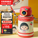 杯具熊（BEDDYBEAR）儿童保温杯316不锈钢吸管直饮保温壶男女宝宝学生上学水杯 圈圈儿童壶-小丸子480ml