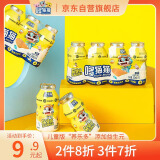 哆猫猫 儿童饮料益哆哆乳酸菌饮品原味100mL*4