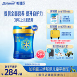 美赞臣蓝臻 儿童奶粉 配方调制乳粉4段(3岁以上)800g*6 全面营养 自护力