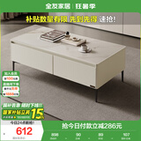 全友家居 现代简约茶几客厅家用长方形置物桌子收纳储物柜家具矮柜