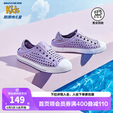 Skechers斯凯奇儿童洞洞鞋夏季凉鞋男女童涉水溯溪鞋防滑沙滩拖鞋91995L 薰衣草色/LAV 36