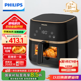 飞利浦（PHILIPS）空气炸锅不用翻面 家用全自动 可视5L大容量 烘烤炸焗一体 烤红薯烤薯条 父亲节礼物 HD9455/80 